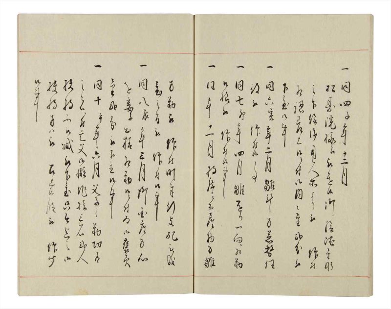 諸士系譜　巻之146　た之部22 - ページ 53