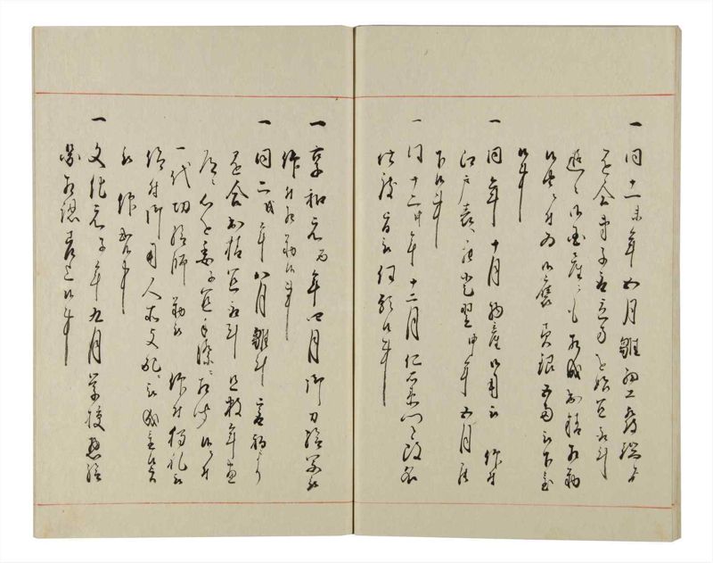 諸士系譜　巻之146　た之部22 - ページ 54