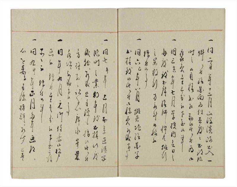 諸士系譜　巻之146　た之部22 - ページ 55