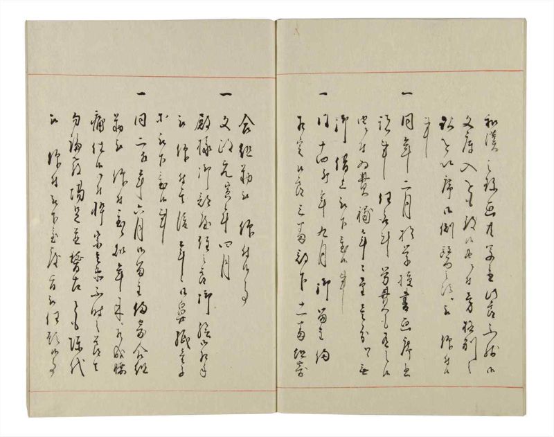 諸士系譜　巻之146　た之部22 - ページ 56