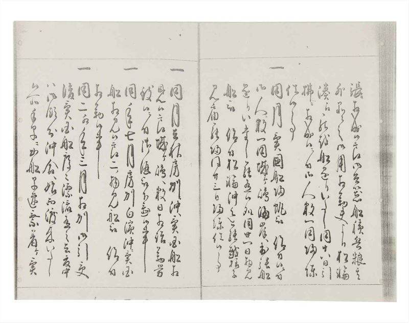 諸士系譜　巻之147　た之部23 - ページ 28
