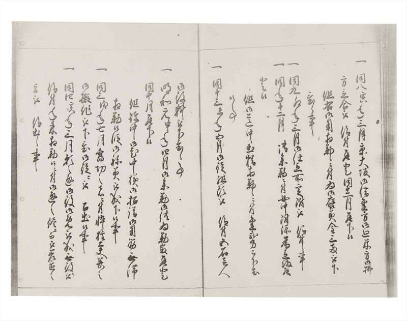 諸士系譜　巻之147　た之部23 - ページ 39