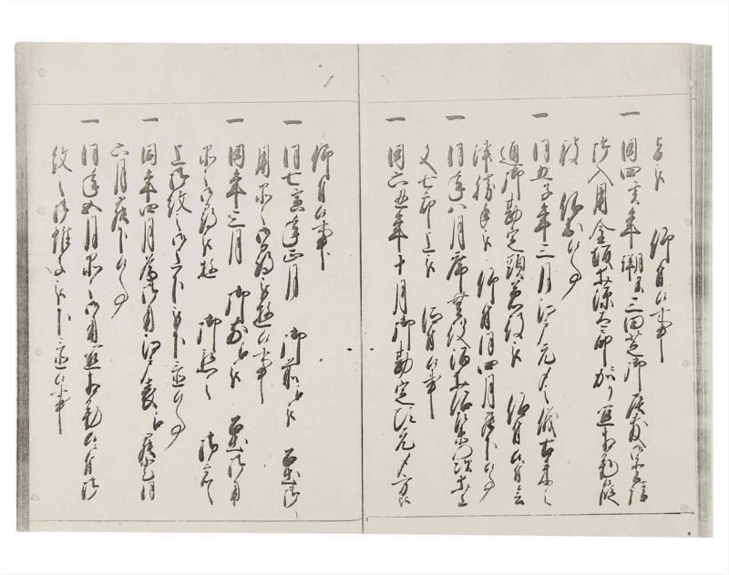 諸士系譜　巻之147　た之部23 - ページ 54