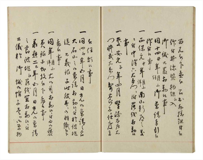 諸士系譜　巻之149　そ之部2 - ページ 26