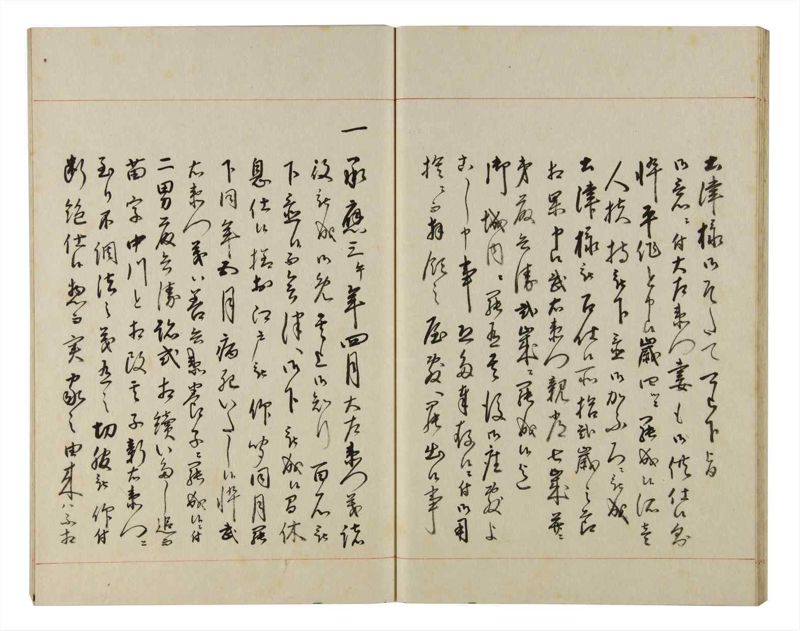 諸士系譜　巻之149　そ之部2 - ページ 30