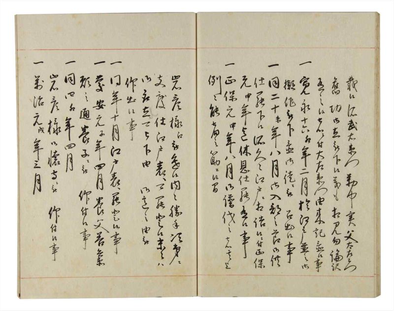 諸士系譜　巻之149　そ之部2 - ページ 31