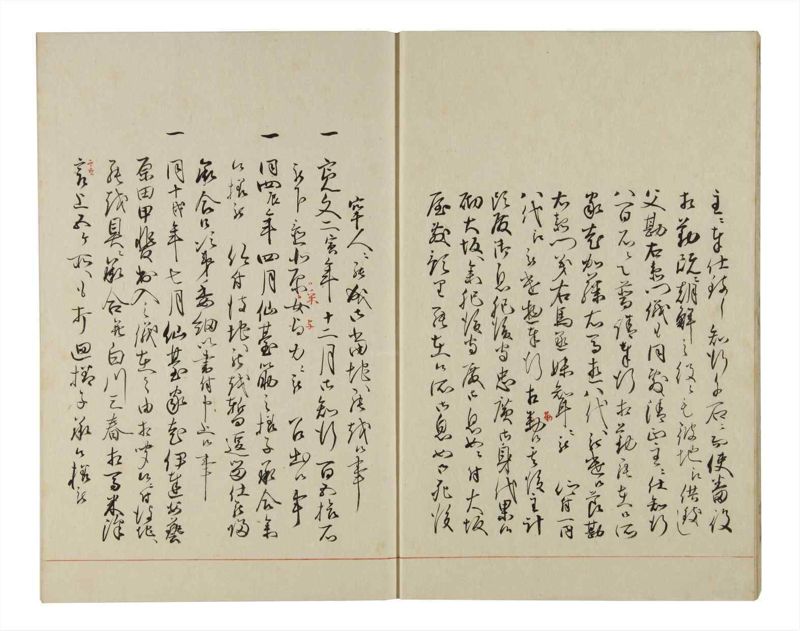 諸士系譜　巻之150　つ之部1 - ページ 5