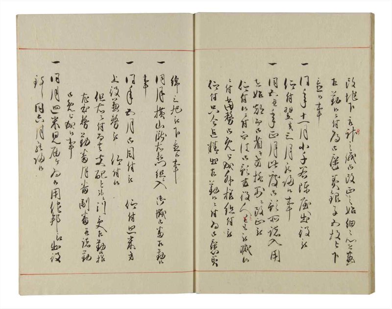 諸士系譜　巻之150　つ之部1 - ページ 15