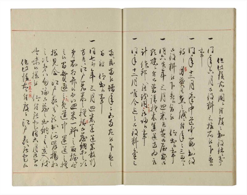 諸士系譜　巻之150　つ之部1 - ページ 16