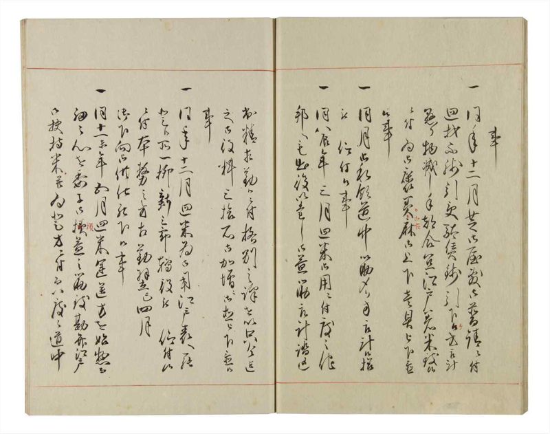 諸士系譜　巻之150　つ之部1 - ページ 17