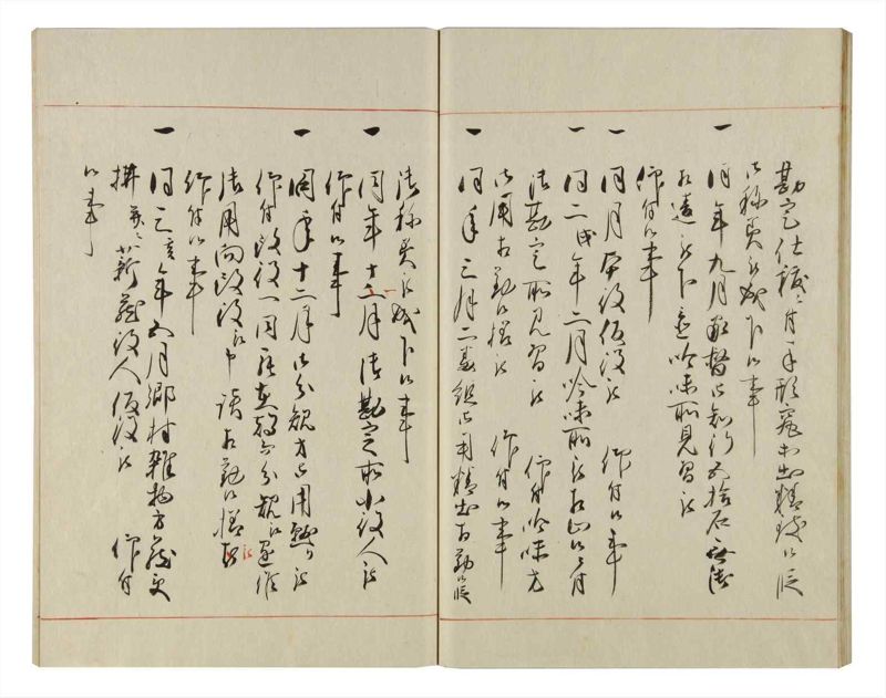 諸士系譜　巻之150　つ之部1 - ページ 37