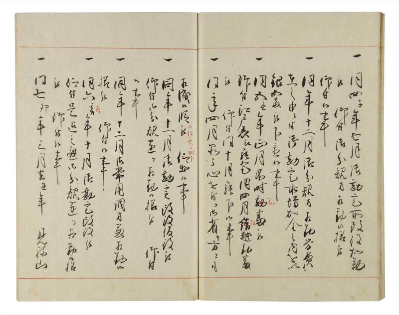 諸士系譜　巻之150　つ之部1 - ページ 38