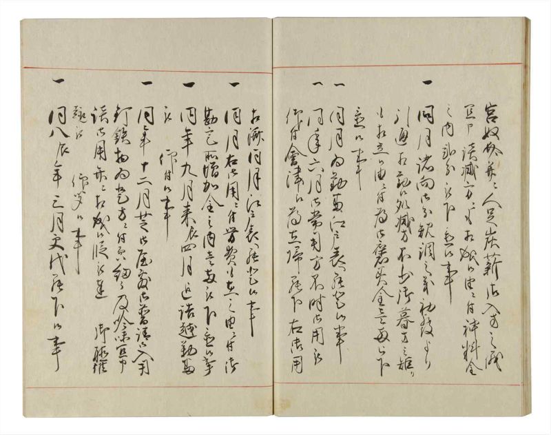 諸士系譜　巻之150　つ之部1 - ページ 39