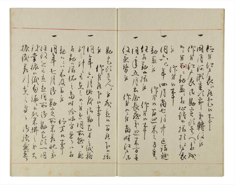諸士系譜　巻之150　つ之部1 - ページ 45
