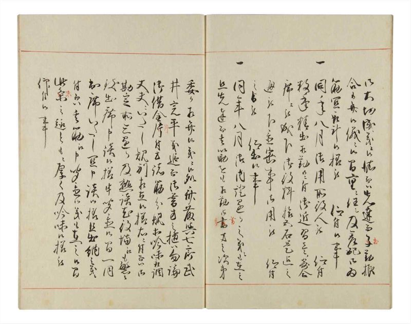 諸士系譜　巻之150　つ之部1 - ページ 46