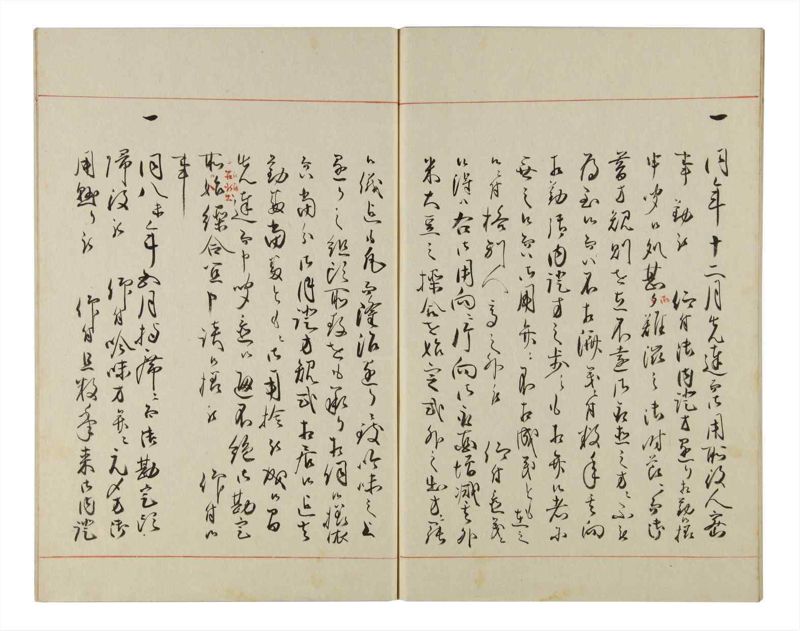 諸士系譜　巻之150　つ之部1 - ページ 47