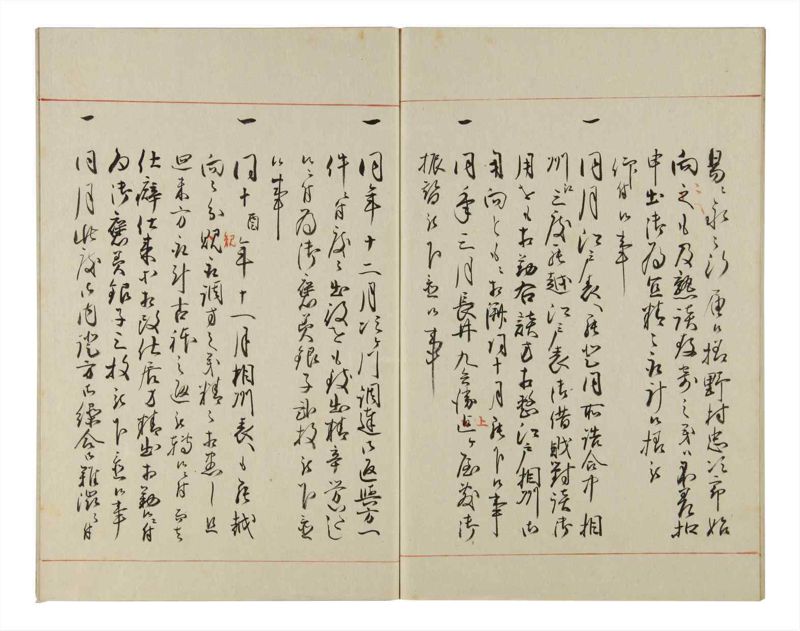 諸士系譜　巻之150　つ之部1 - ページ 49