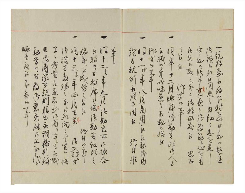 諸士系譜　巻之150　つ之部1 - ページ 50