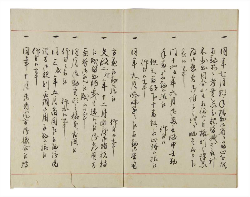 諸士系譜　巻之150　つ之部1 - ページ 51