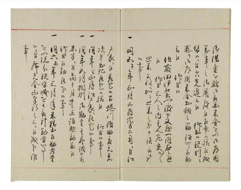 諸士系譜　巻之150　つ之部1 - ページ 52