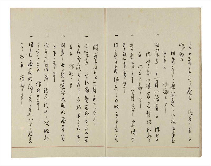諸士系譜　巻之151　つ之部2 - ページ 6