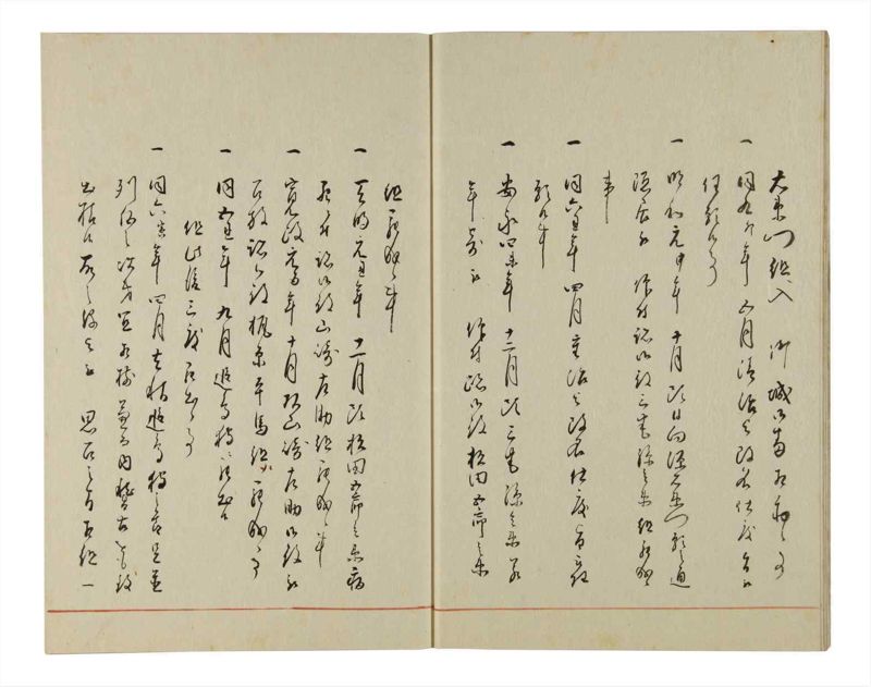 諸士系譜　巻之151　つ之部2 - ページ 8
