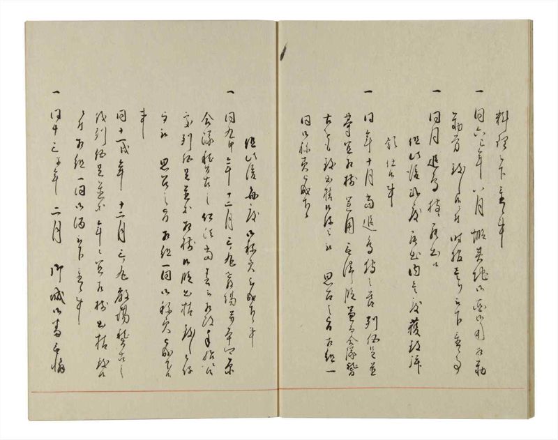 諸士系譜　巻之151　つ之部2 - ページ 11