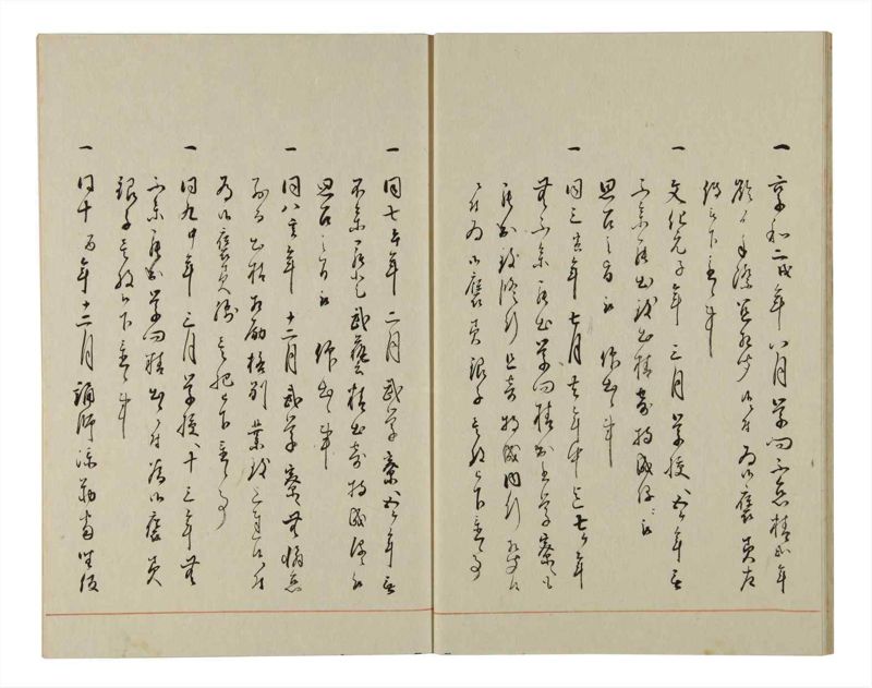諸士系譜　巻之151　つ之部2 - ページ 13