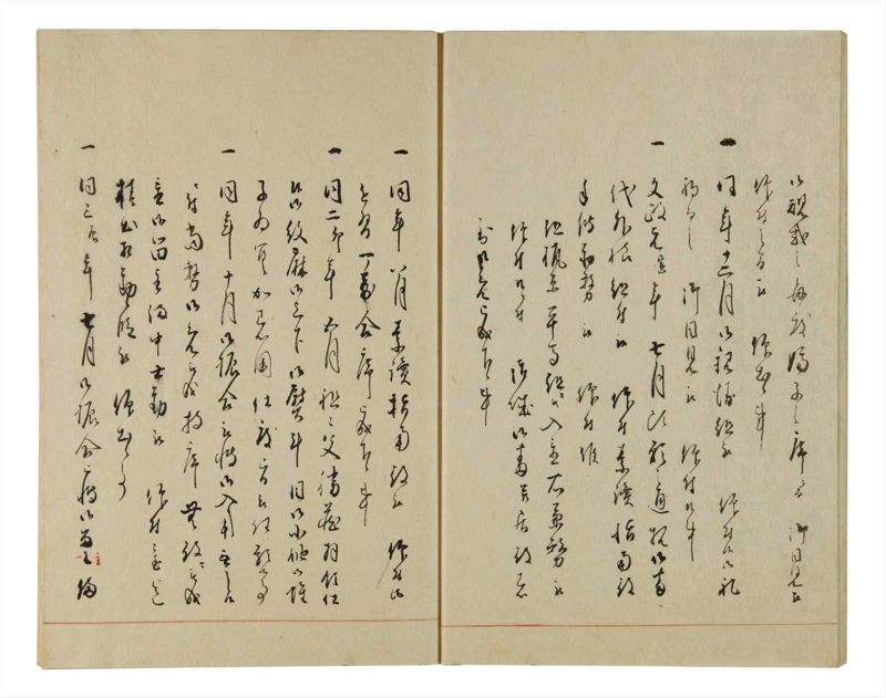 諸士系譜　巻之151　つ之部2 - ページ 15