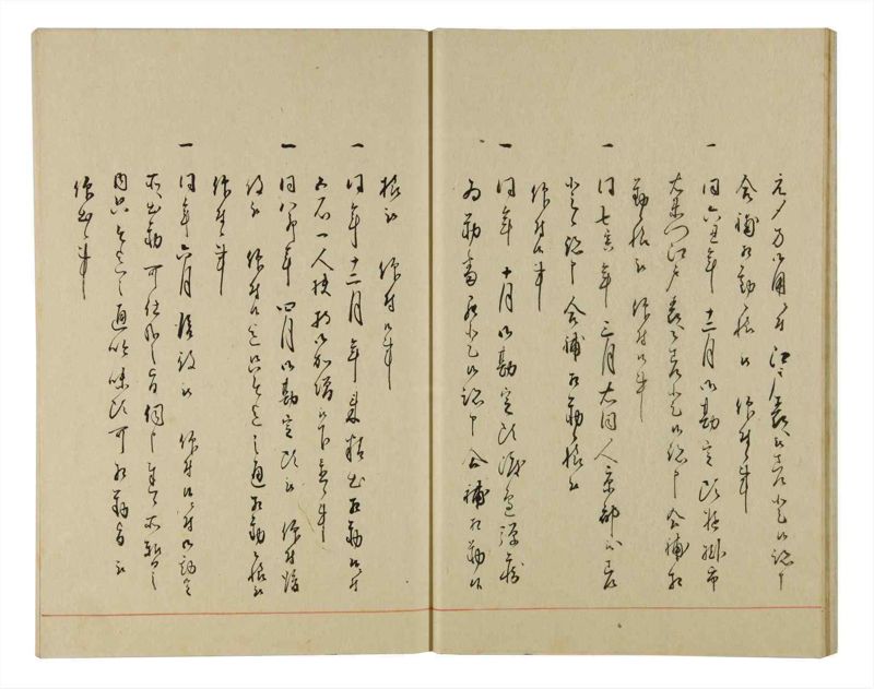 諸士系譜　巻之151　つ之部2 - ページ 21