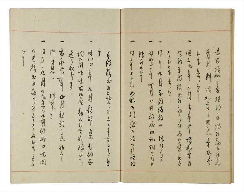 諸士系譜　巻之151　つ之部2 - ページ 23