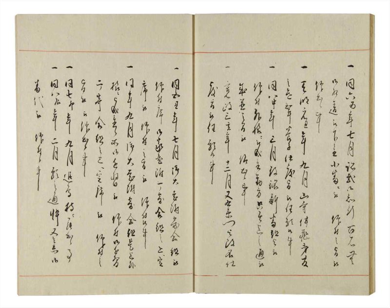 諸士系譜　巻之151　つ之部2 - ページ 24