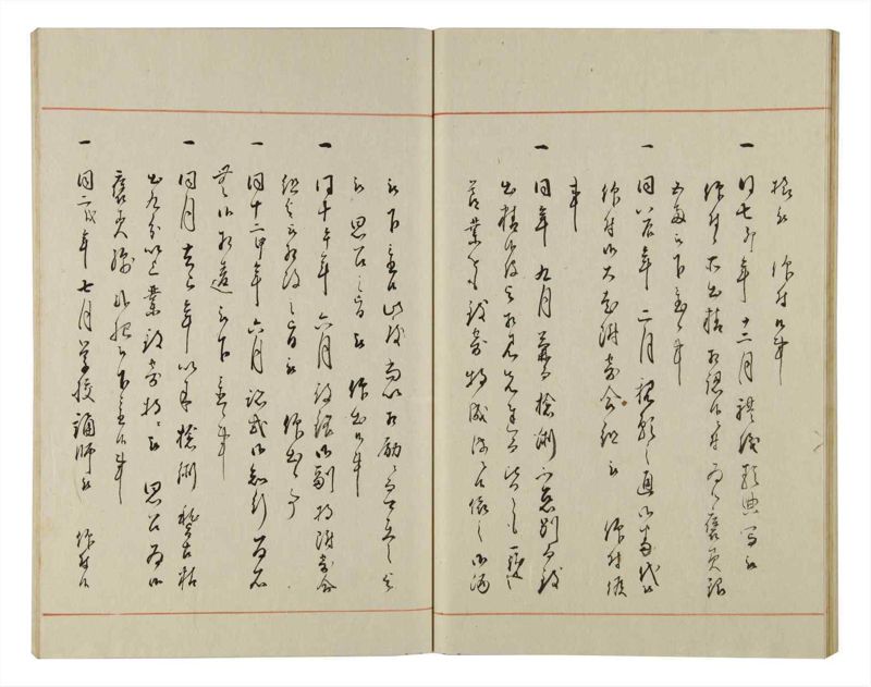 諸士系譜　巻之151　つ之部2 - ページ 27
