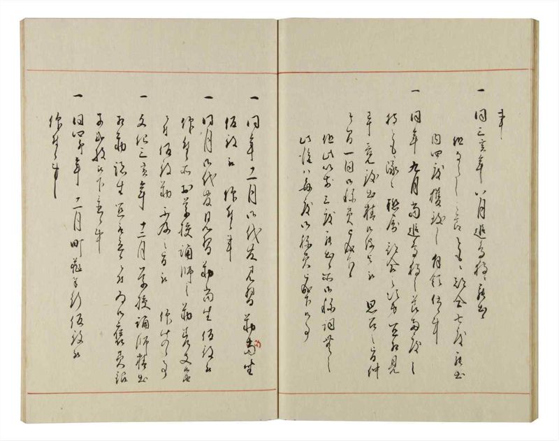 諸士系譜　巻之151　つ之部2 - ページ 28