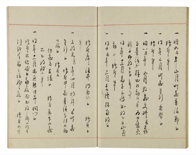 諸士系譜　巻之151　つ之部2 - ページ 29