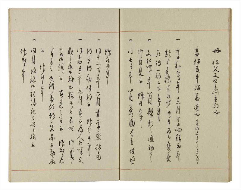諸士系譜　巻之151　つ之部2 - ページ 31