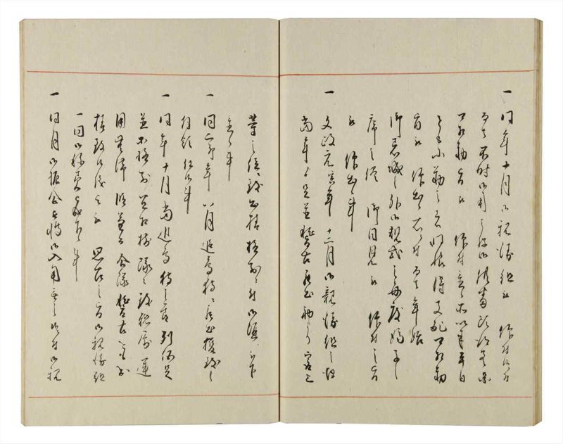 諸士系譜　巻之151　つ之部2 - ページ 32