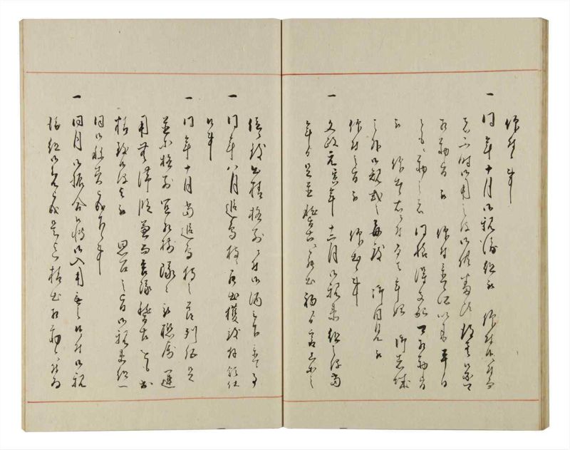 諸士系譜　巻之151　つ之部2 - ページ 34