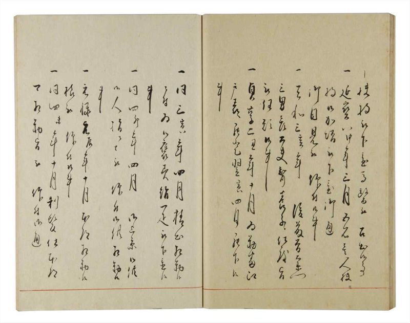 諸士系譜　巻之151　つ之部2 - ページ 37