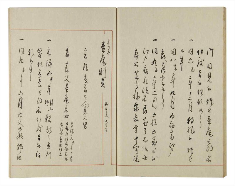 諸士系譜　巻之151　つ之部2 - ページ 38
