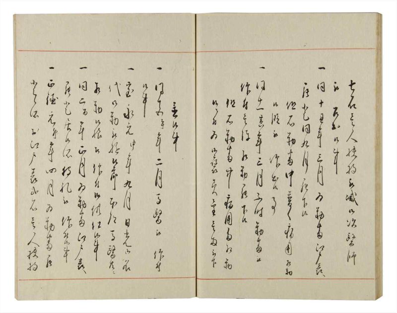 諸士系譜　巻之151　つ之部2 - ページ 39