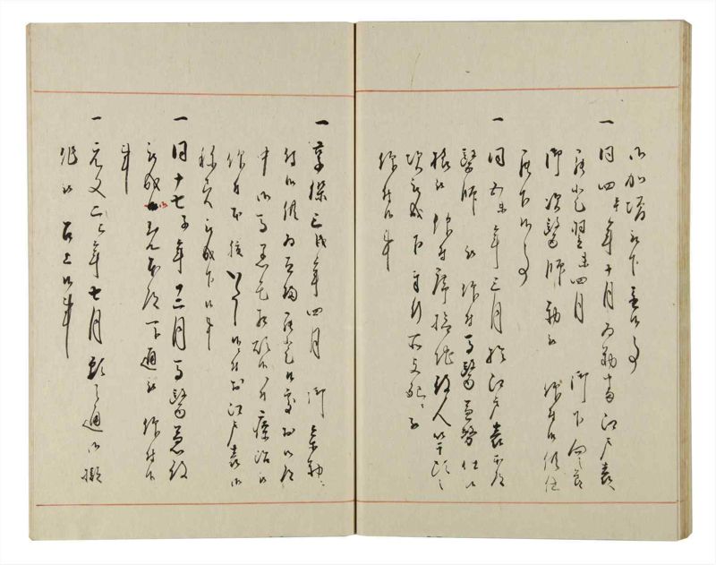 諸士系譜　巻之151　つ之部2 - ページ 40