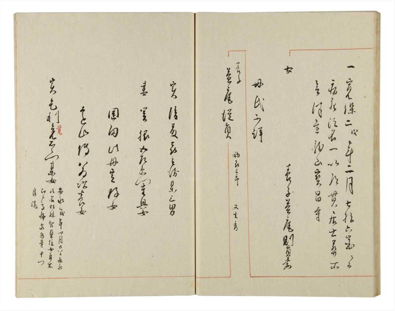 諸士系譜　巻之151　つ之部2 - ページ 41