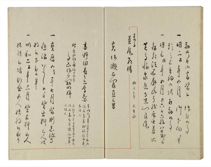 諸士系譜　巻之151　つ之部2 - ページ 43