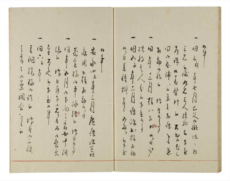 諸士系譜　巻之151　つ之部2 - ページ 44