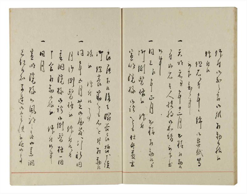 諸士系譜　巻之151　つ之部2 - ページ 45