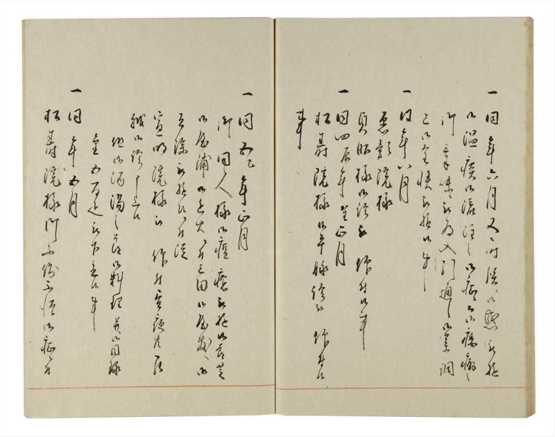 諸士系譜　巻之151　つ之部2 - ページ 46