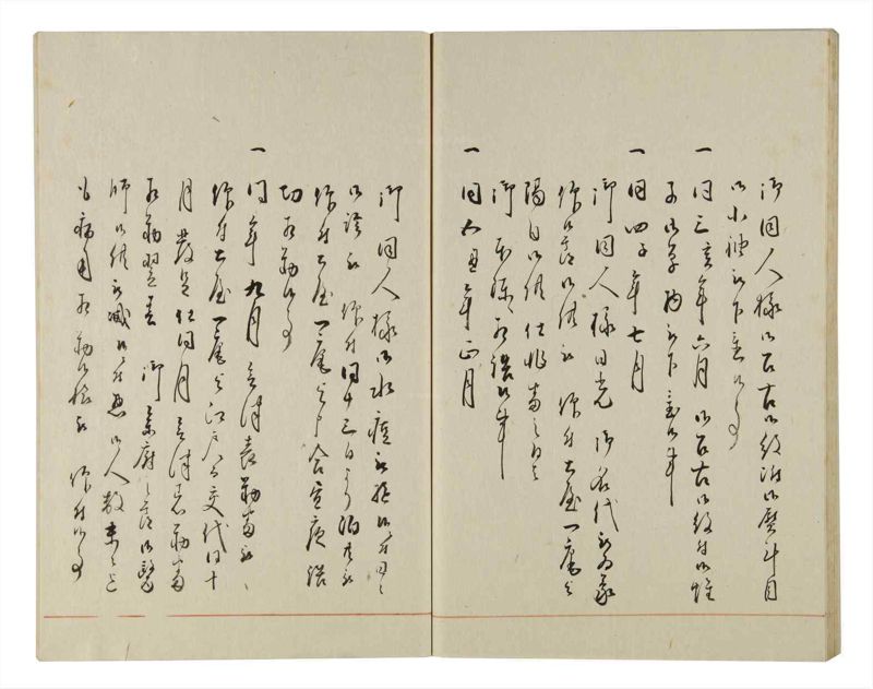 諸士系譜　巻之151　つ之部2 - ページ 48