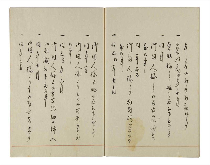 諸士系譜　巻之151　つ之部2 - ページ 51