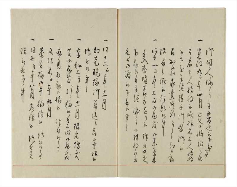 諸士系譜　巻之151　つ之部2 - ページ 52